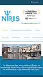Mobile Screenshot of niriishotel.com